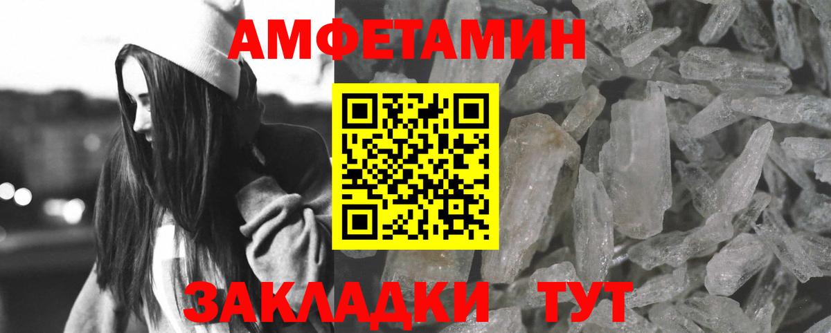 Малоярославец  АМФЕТАМИН 98%  Вход с VPN 