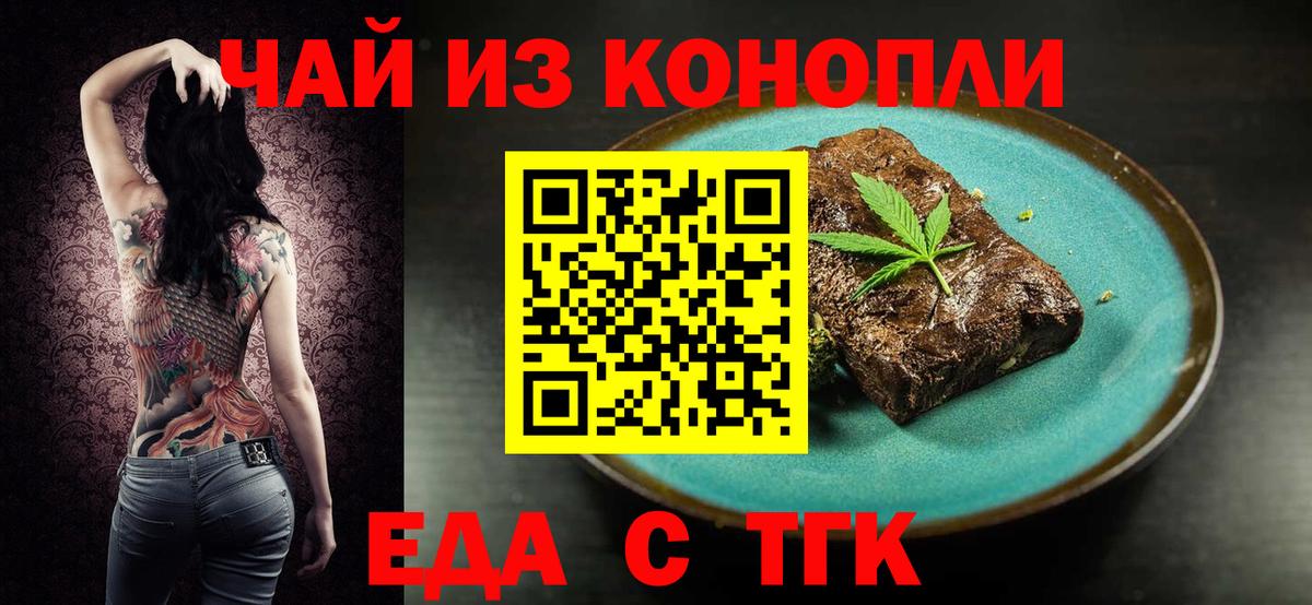 Малоярославец  Canna-Cookies конопля  Вход с VPN 