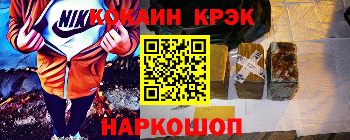 Cocaine VHQ Малоярославец