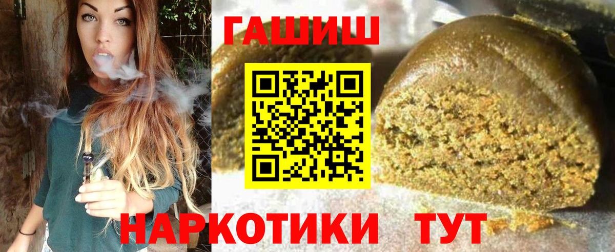 Гашиш гарик Малоярославец