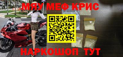 прущие грибы Бугуруслан