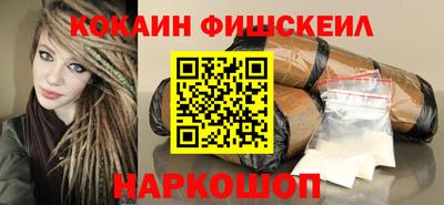 ALPHA PVP Бузулук