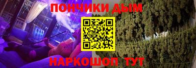 ALPHA PVP Бузулук