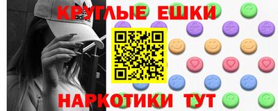 прущие грибы Бугуруслан