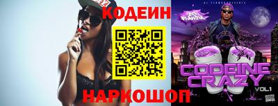ALPHA PVP Бузулук