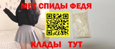 ALPHA PVP Бузулук