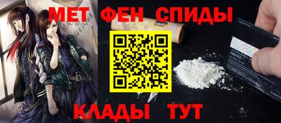 ALPHA PVP Бузулук