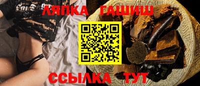 прущие грибы Бугуруслан