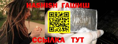 ALPHA PVP Бузулук