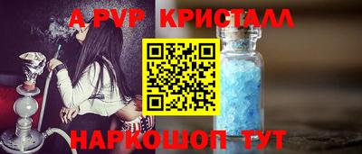 прущие грибы Бугуруслан