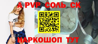 твердый Будённовск