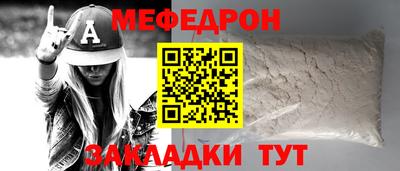 прущие грибы Бугуруслан