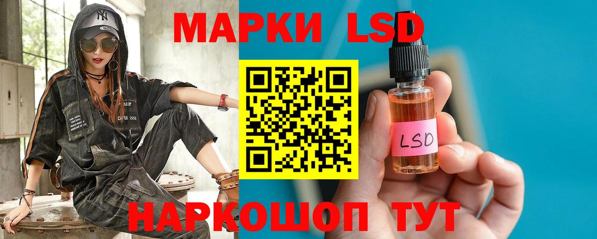 LSD-25 экстази кислота Малоярославец
