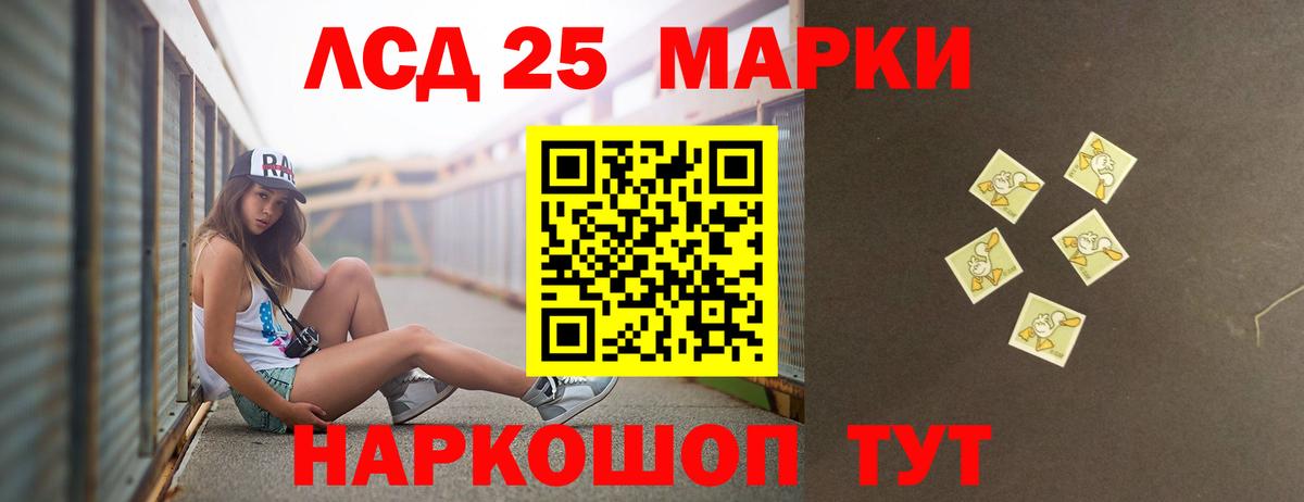 LSD-25 экстази кислота  ЛСД экстази ecstasy  Малоярославец  Вход с VPN 