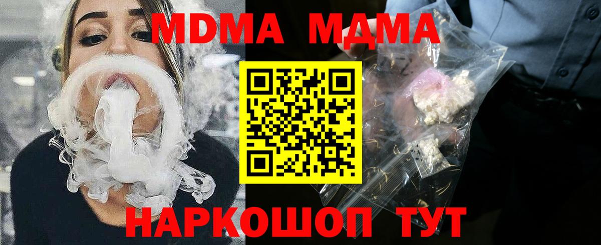 MDMA VHQ Малоярославец
