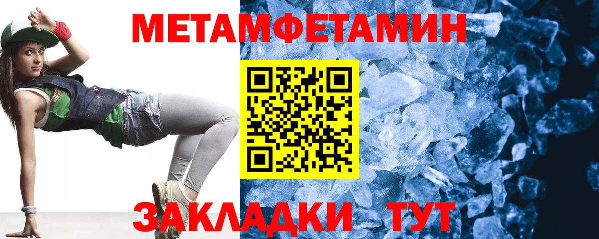 Первитин витя  Вход с VPN  Первитин  Первитин витя  Малоярославец 