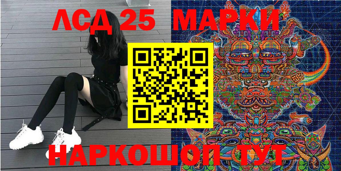 Малоярославец  купить закладку  Вход с VPN  Марки N-bome 1,5мг 