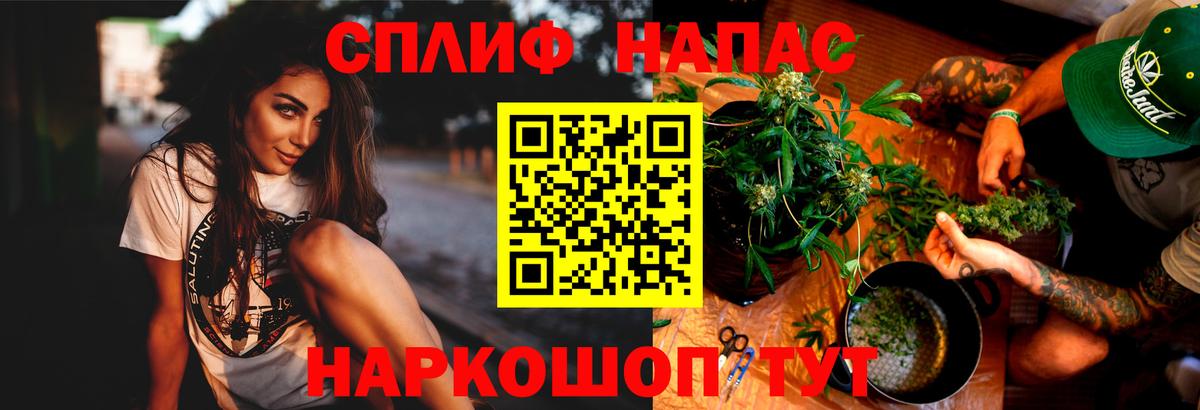 Конопля Bruce Banner  Каннабис THC 21%  Вход с VPN  Малоярославец  Каннабис сатива  Бошки Шишки White Widow 